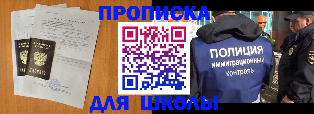 временная регистрация госуслуги в Дивногорске