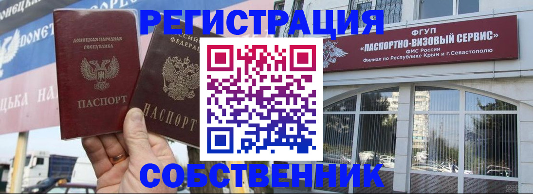 найти адрес прописки в Дивногорске